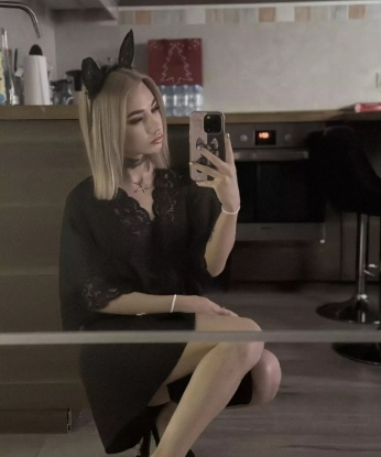 Галина