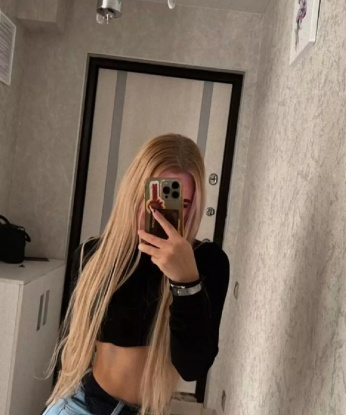 Галина